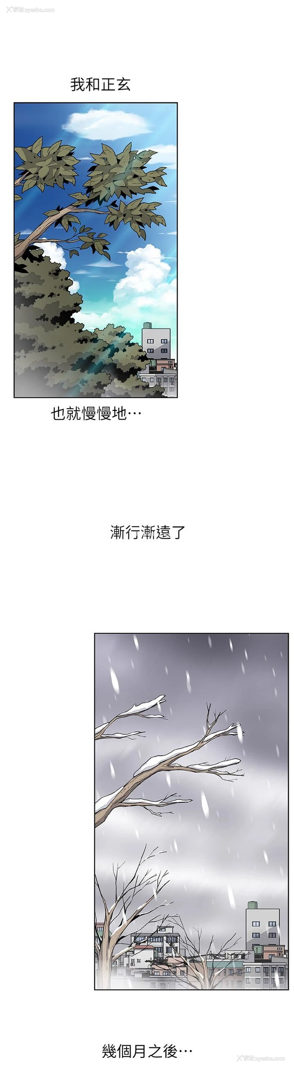 41P - 前女友变女佣