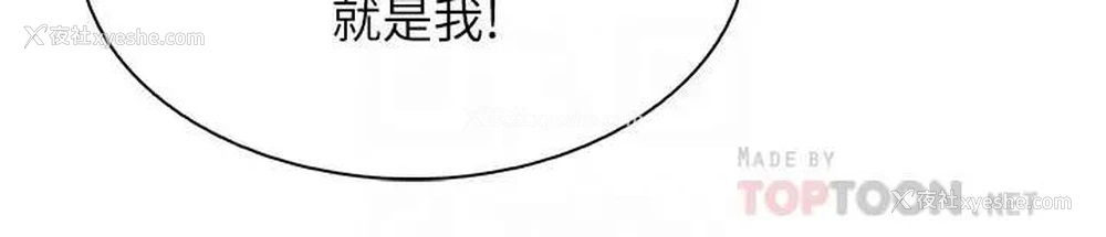 18P - 前女友变女佣