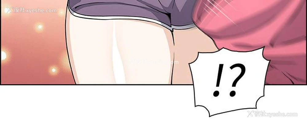 23P - 前女友变女佣
