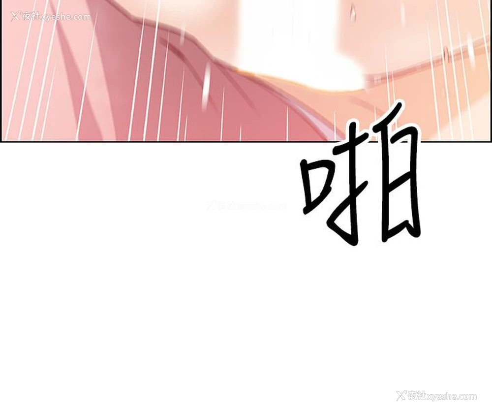 31P - 前女友变女佣