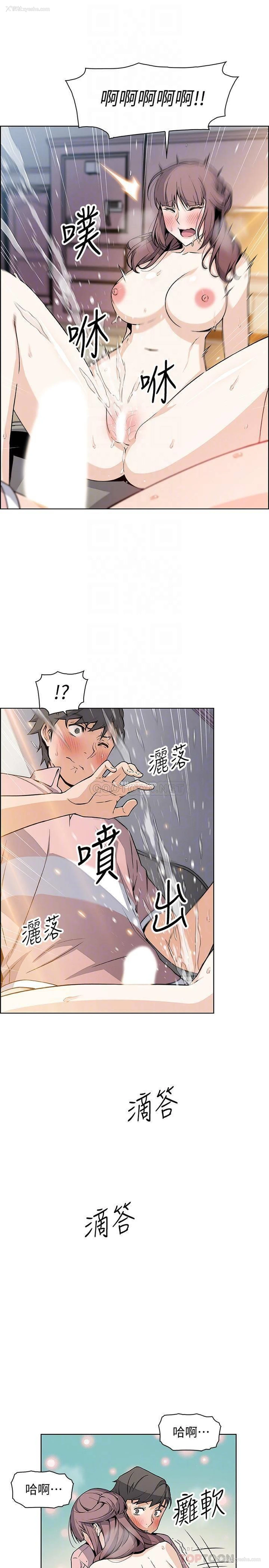 18P - 前女友变女佣