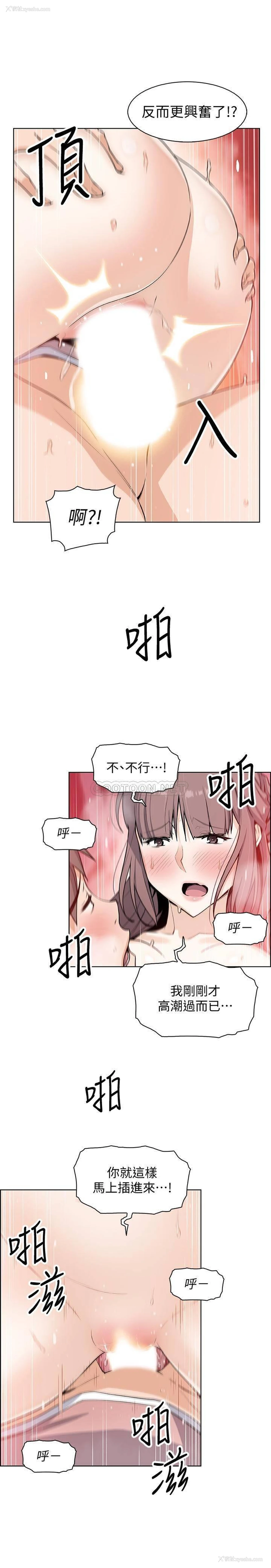 21P - 前女友变女佣