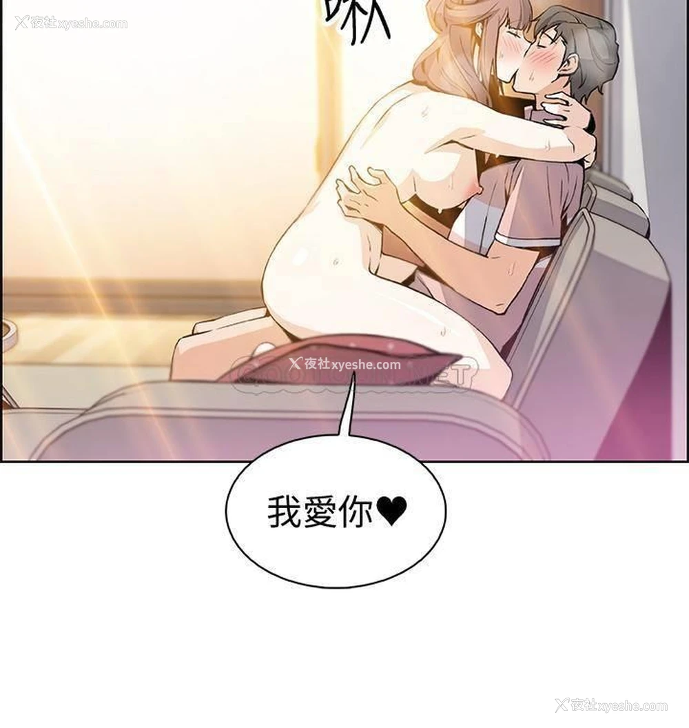 27P - 前女友变女佣