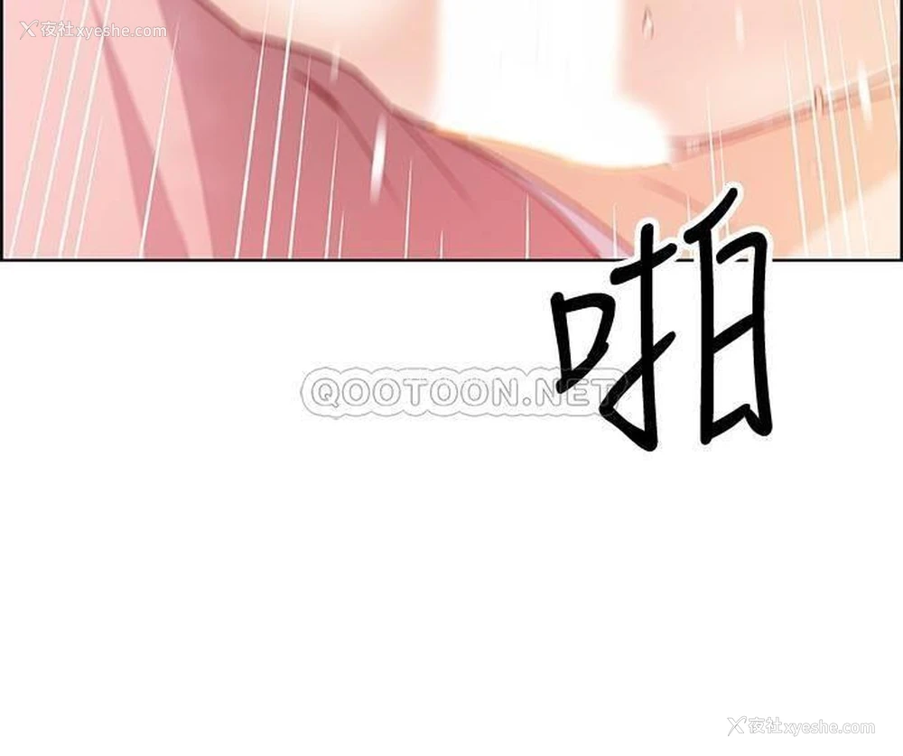 5P - 前女友变女佣