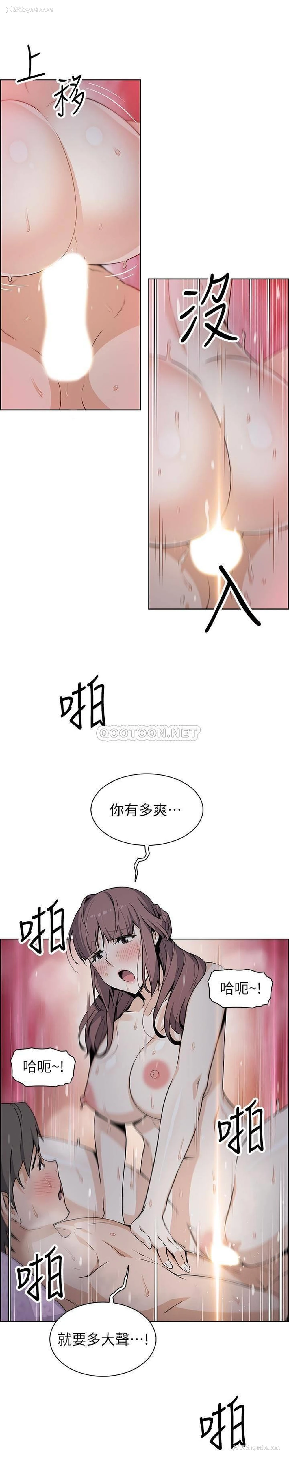 22P - 前女友变女佣