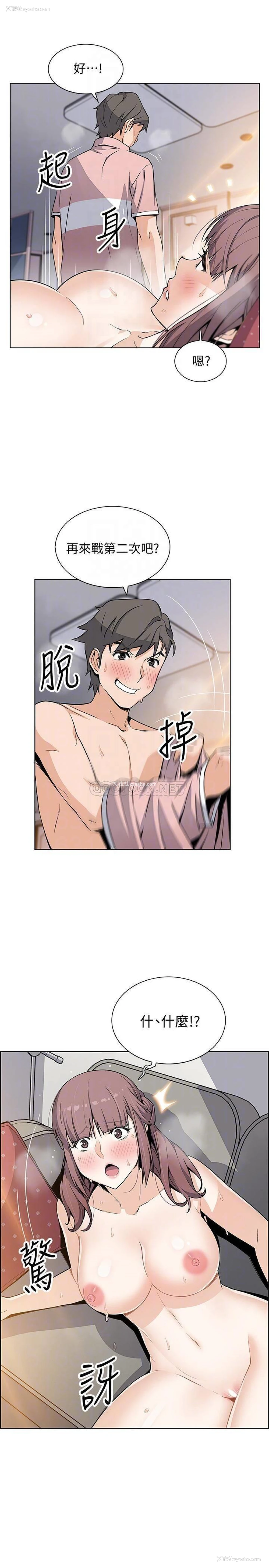 6P - 前女友变女佣