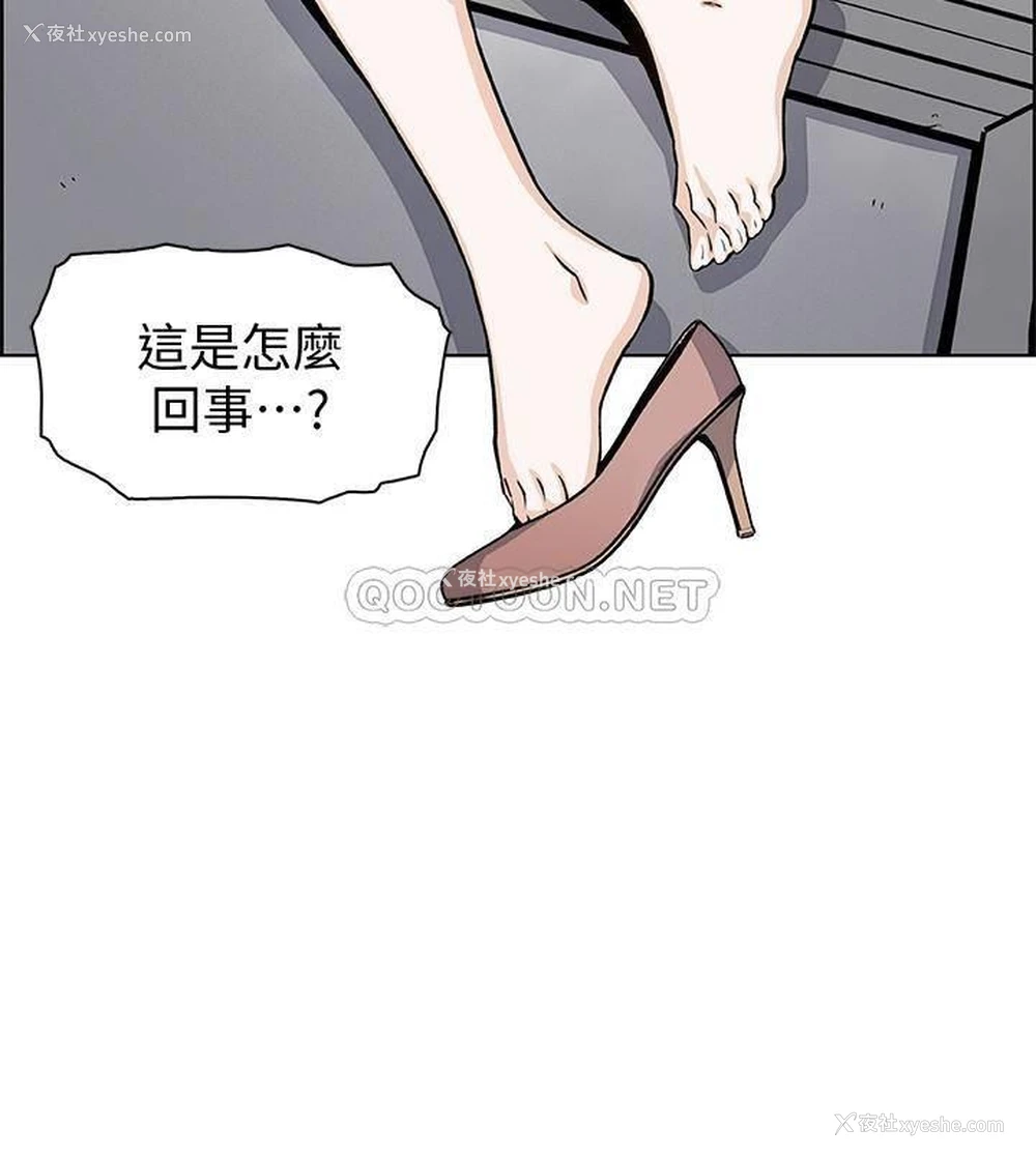 16P - 前女友变女佣