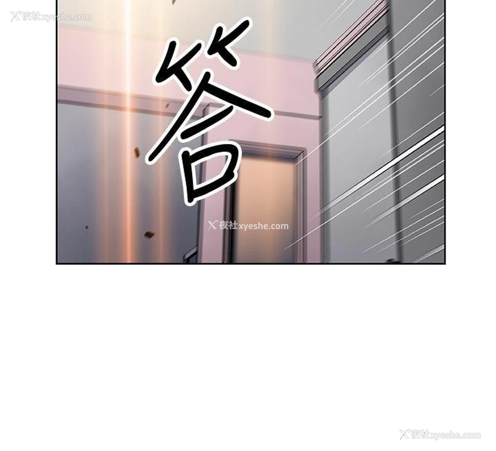 21P - 前女友变女佣