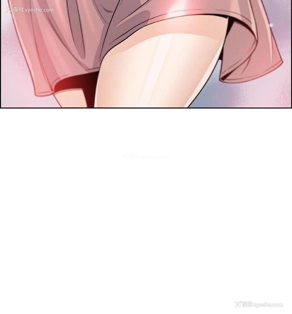 30P - 前女友变女佣