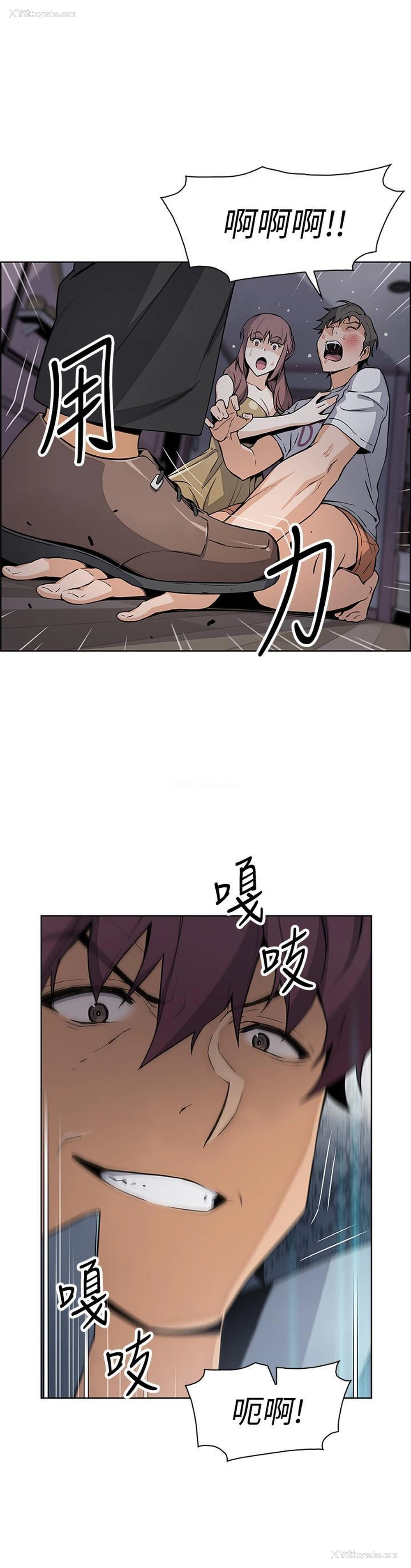 1P - 前女友变女佣