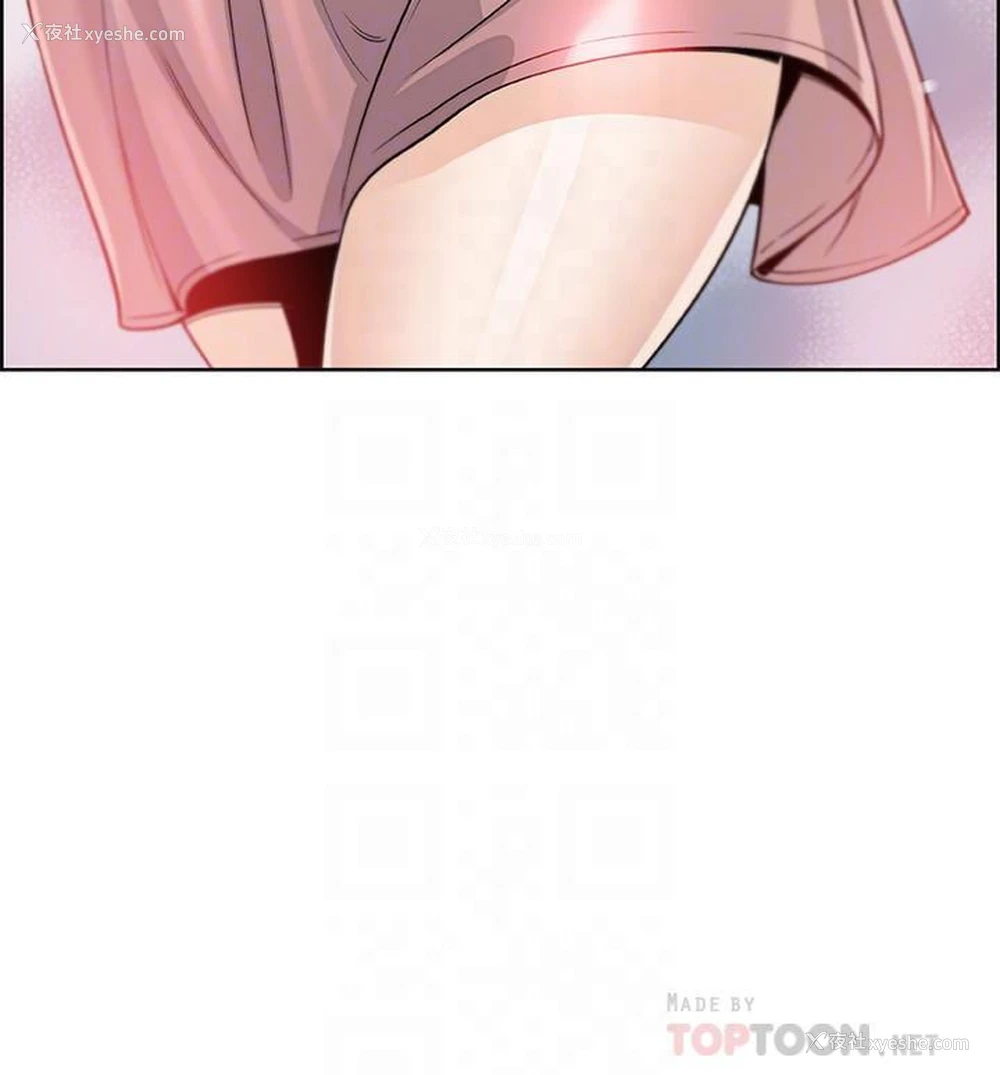 5P - 前女友变女佣