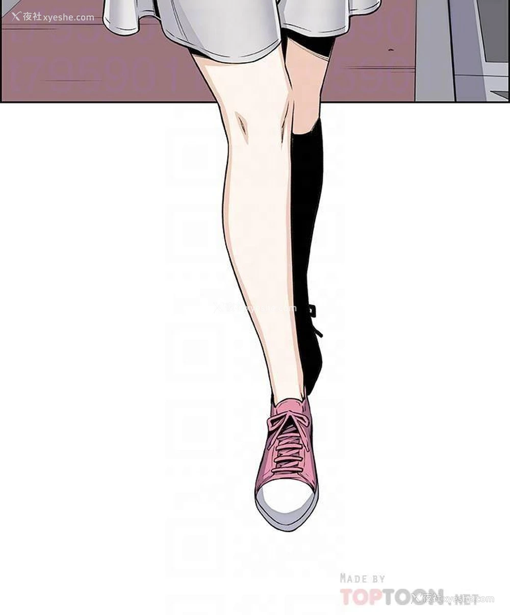 17P - 前女友变女佣