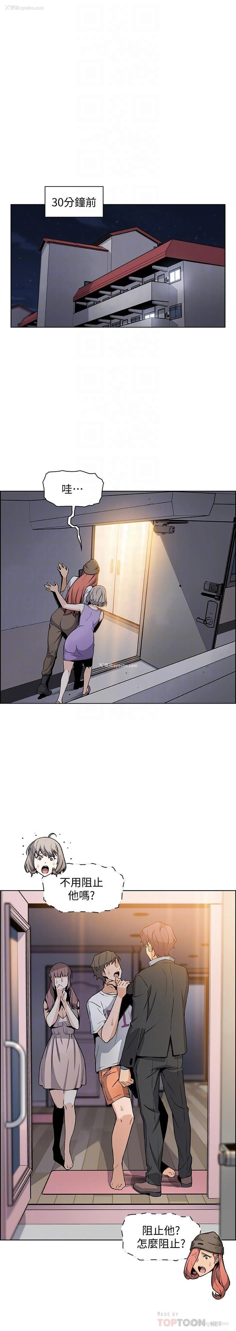 7P - 前女友变女佣