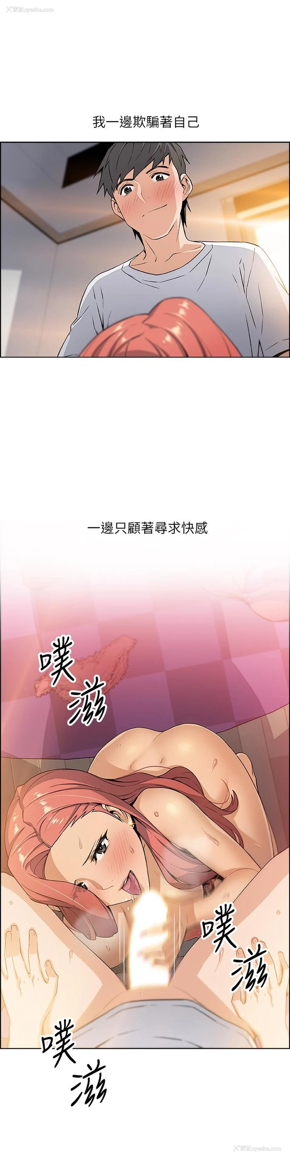 1P - 前女友变女佣