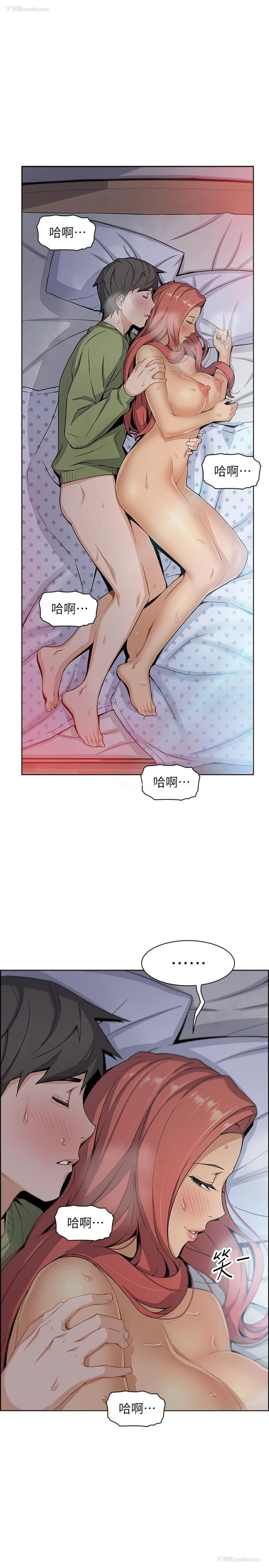 26P - 前女友变女佣