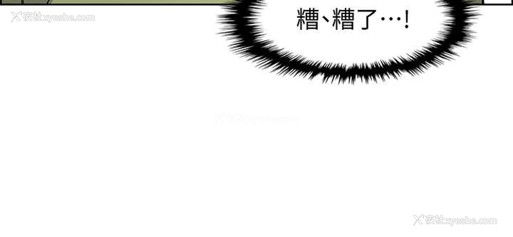 38P - 前女友变女佣
