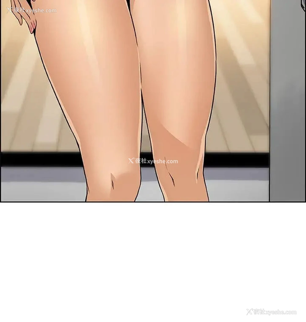 14P - 前女友变女佣