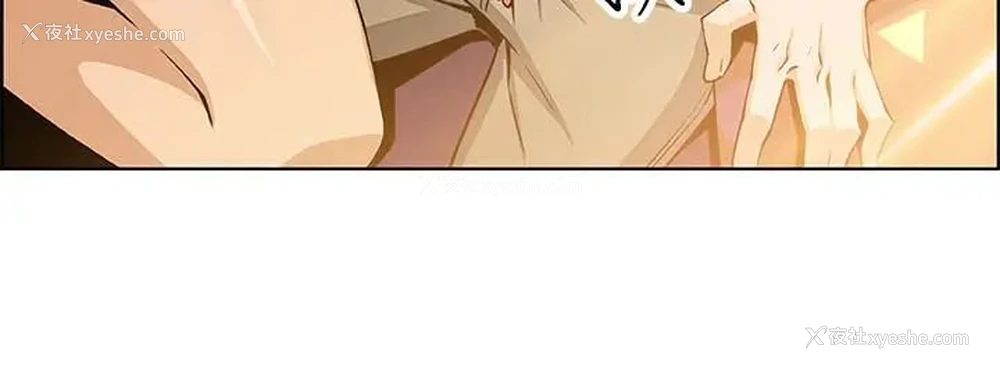 21P - 前女友变女佣