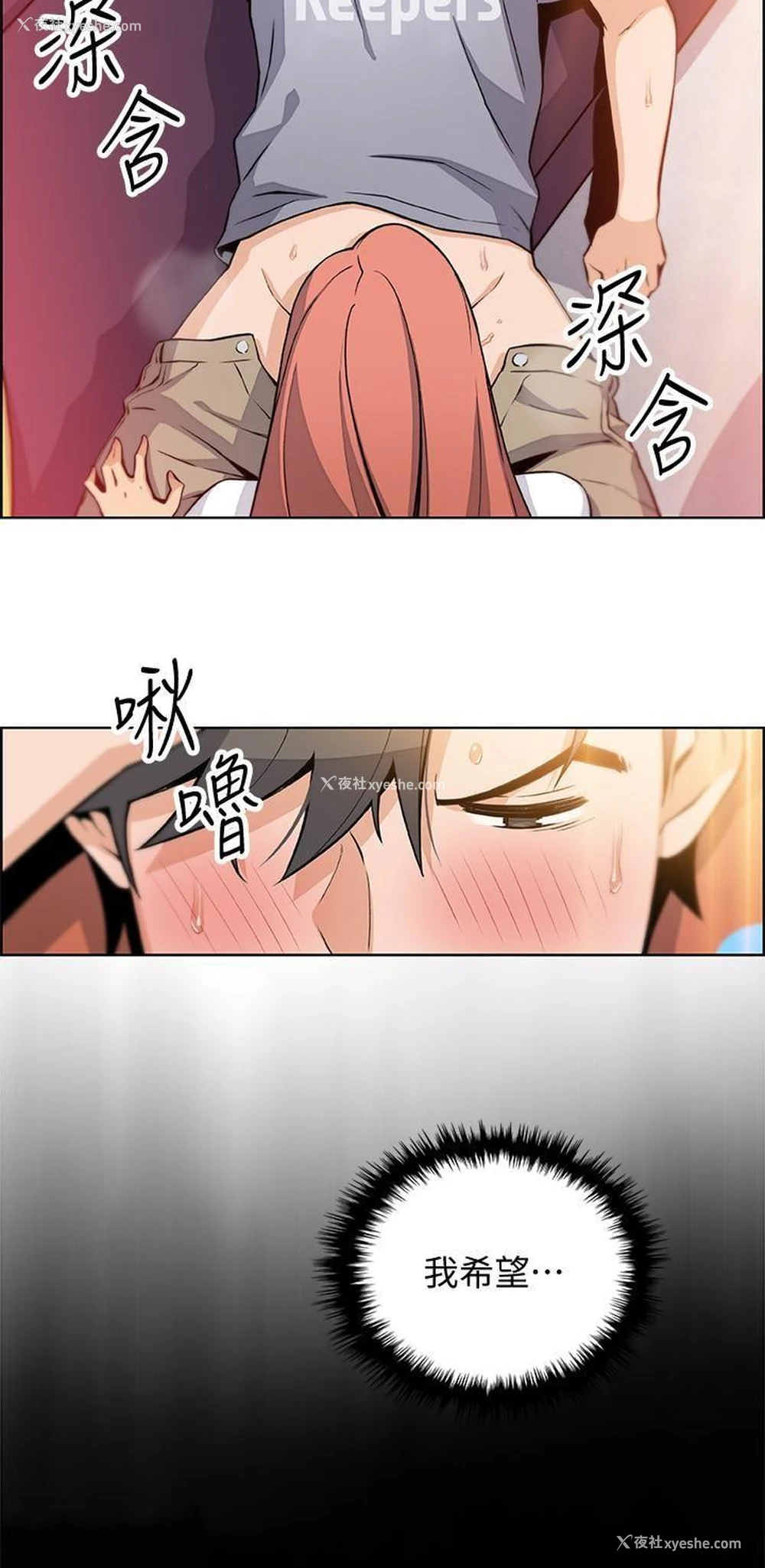 15P - 前女友变女佣