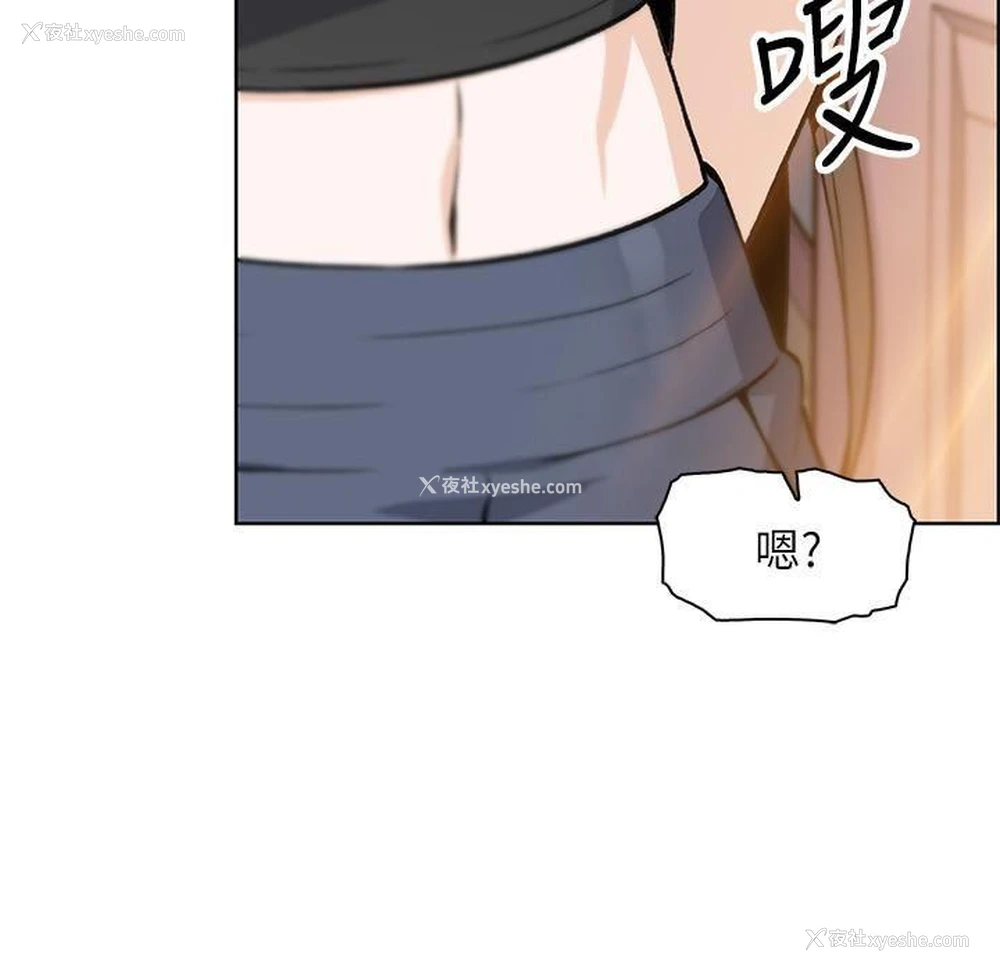 31P - 前女友变女佣