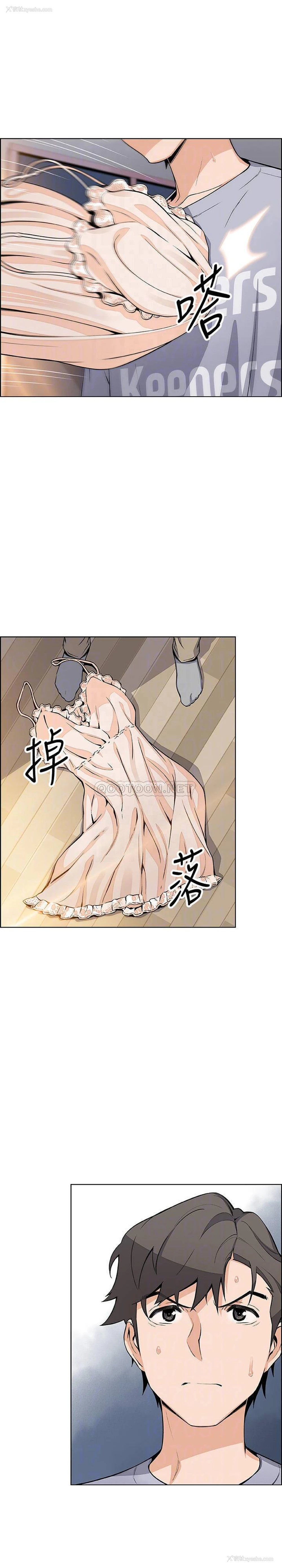 6P - 前女友变女佣