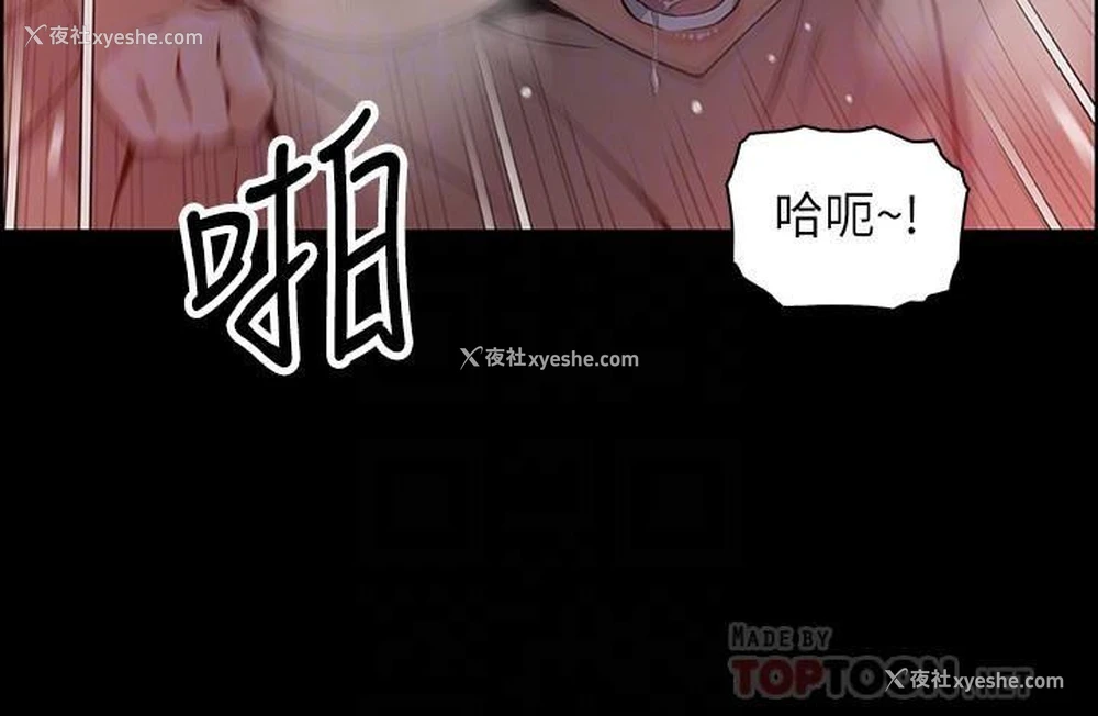 12P - 前女友变女佣