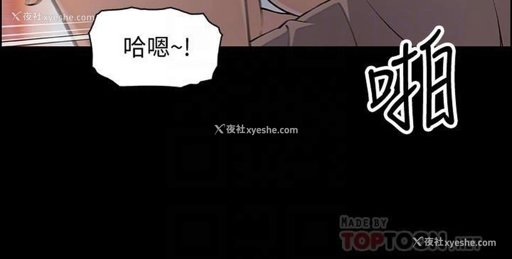 14P - 前女友变女佣