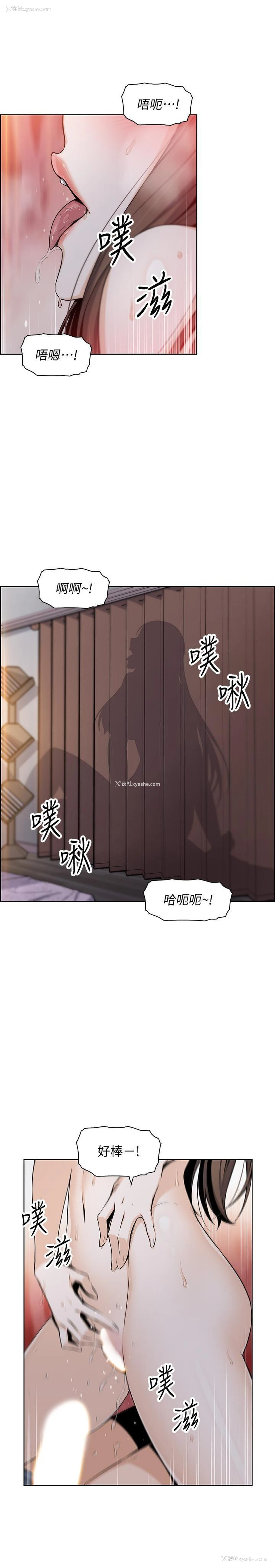 13P - 前女友变女佣