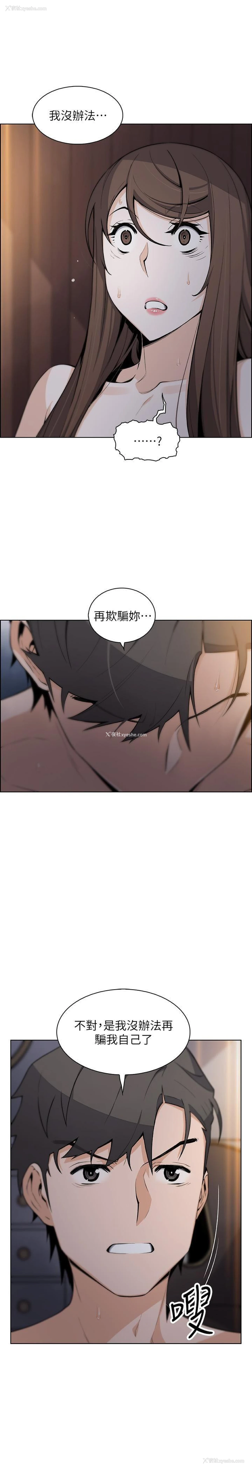 22P - 前女友变女佣