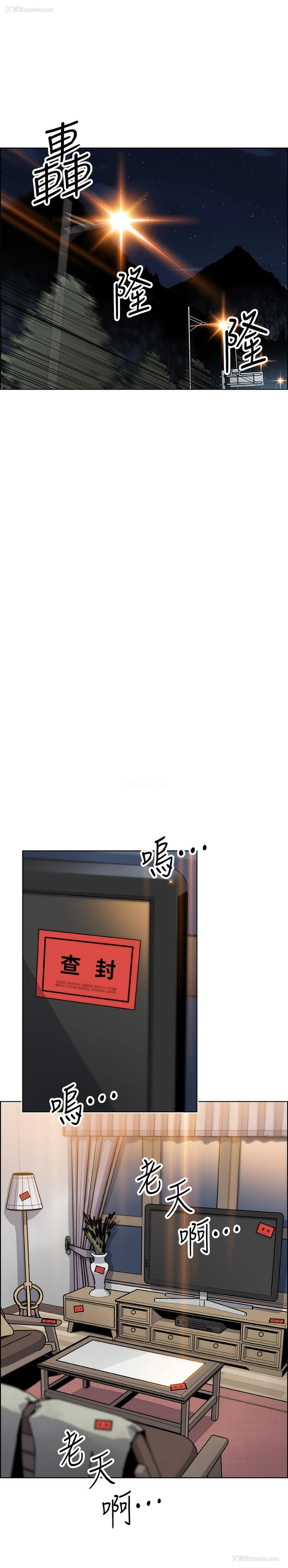 13P - 前女友变女佣