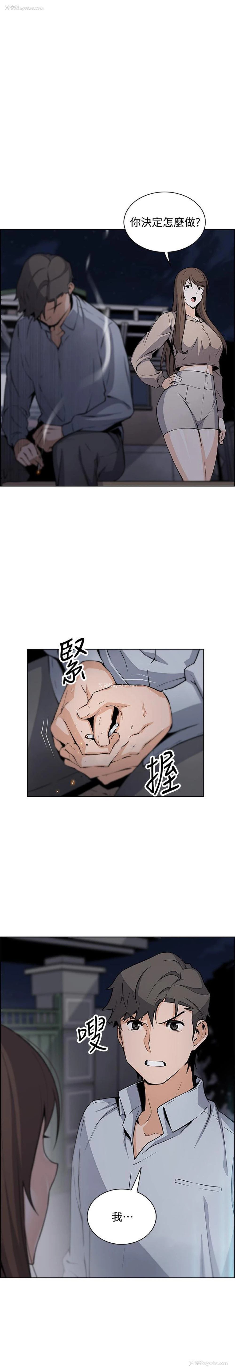 22P - 前女友变女佣