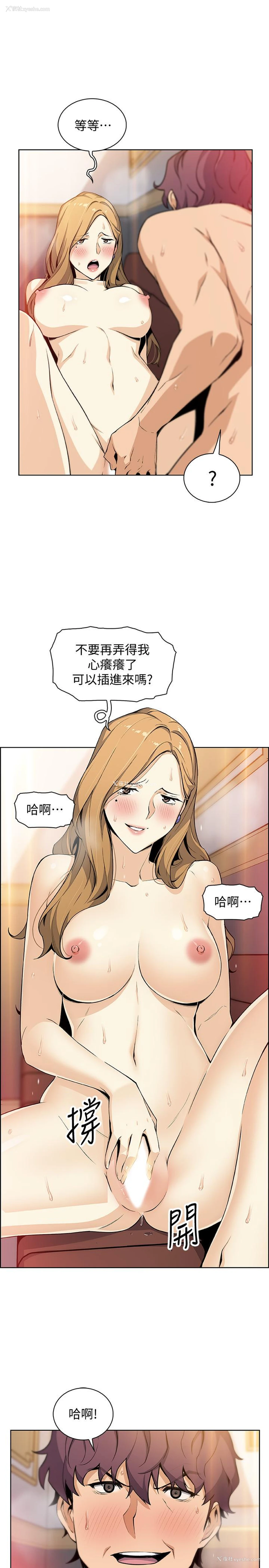 25P - 前女友变女佣