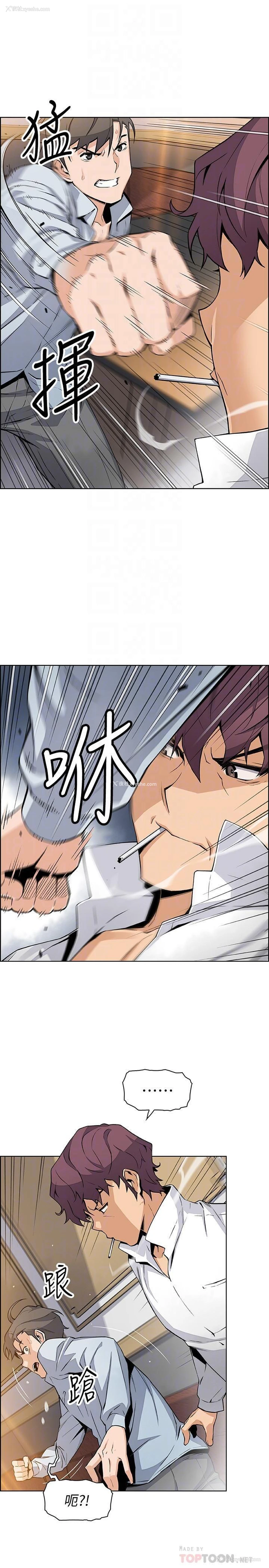 17P - 前女友变女佣