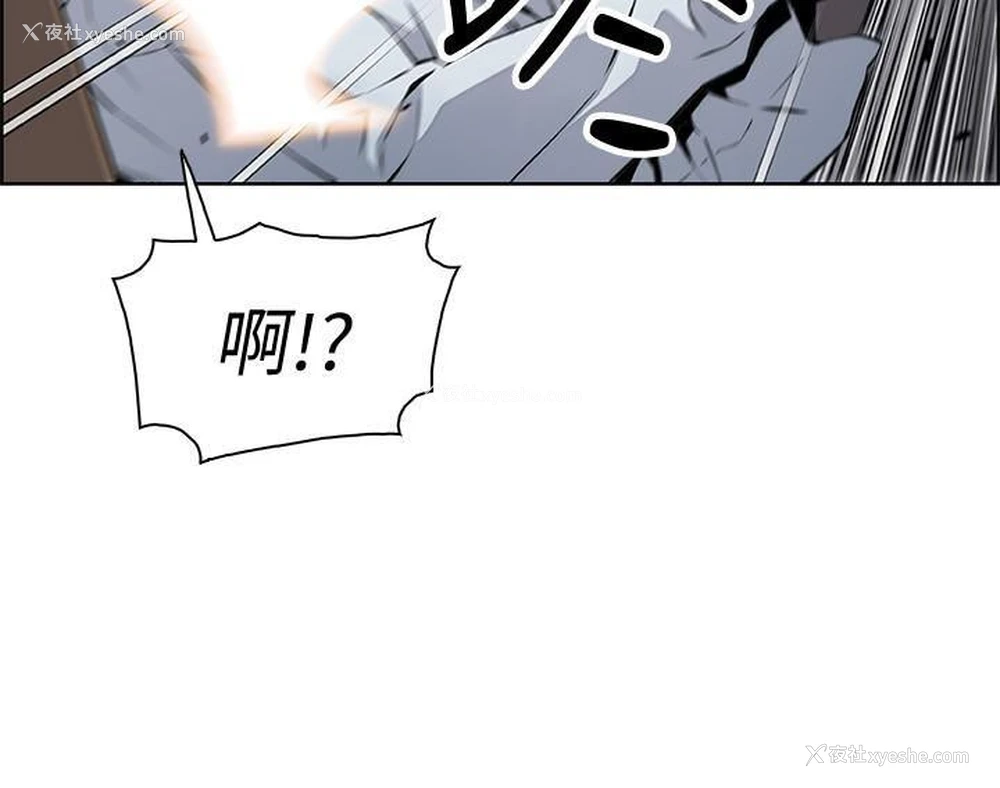 22P - 前女友变女佣