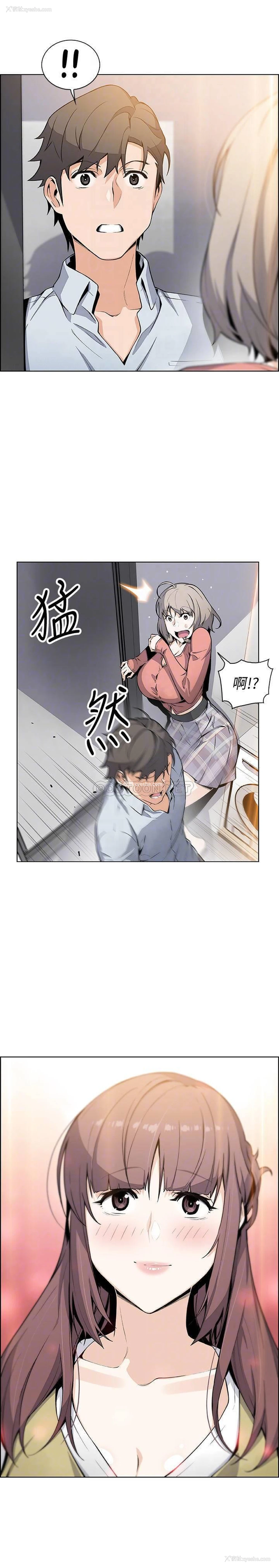 16P - 前女友变女佣