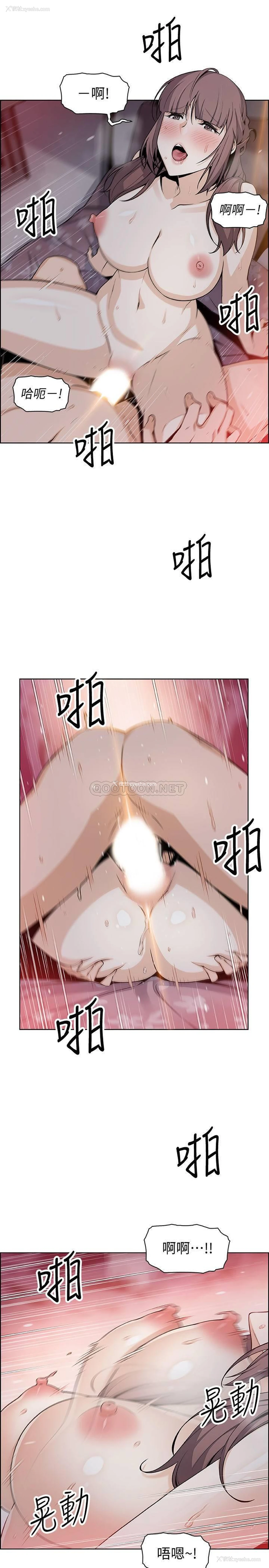 18P - 前女友变女佣