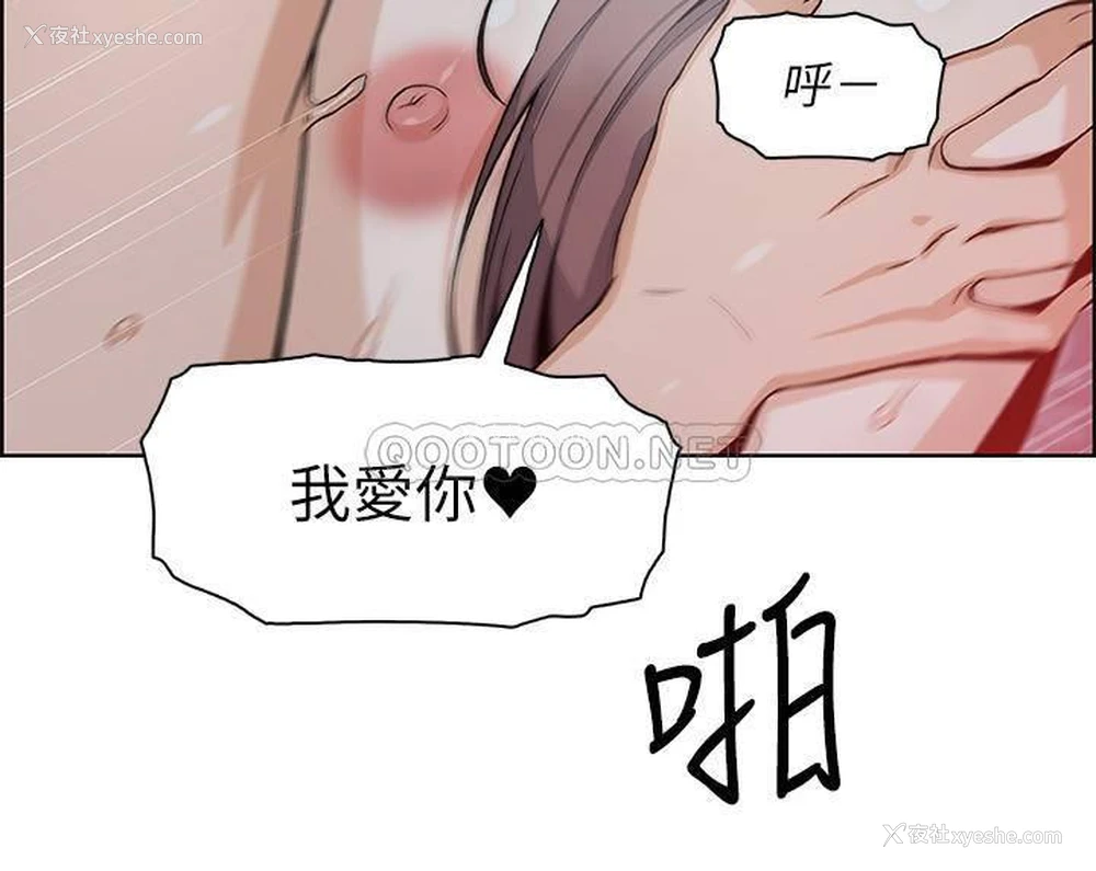20P - 前女友变女佣