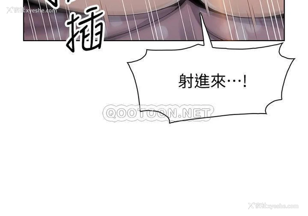 22P - 前女友变女佣