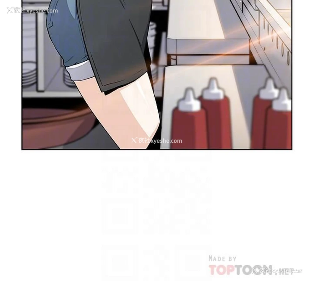 8P - 前女友变女佣