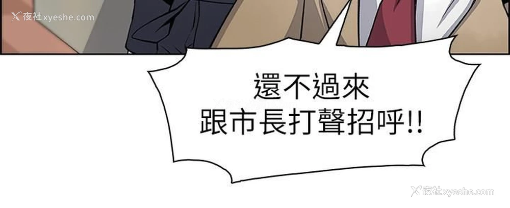 26P - 前女友变女佣