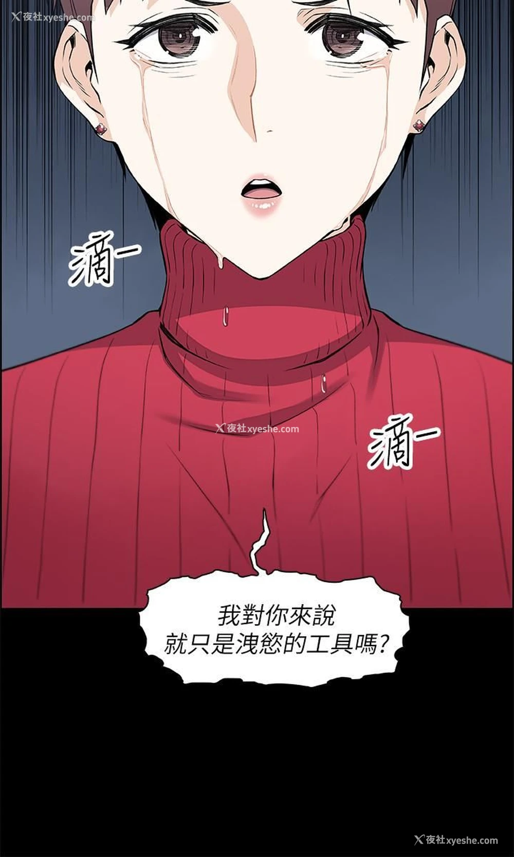 7P - 前女友变女佣