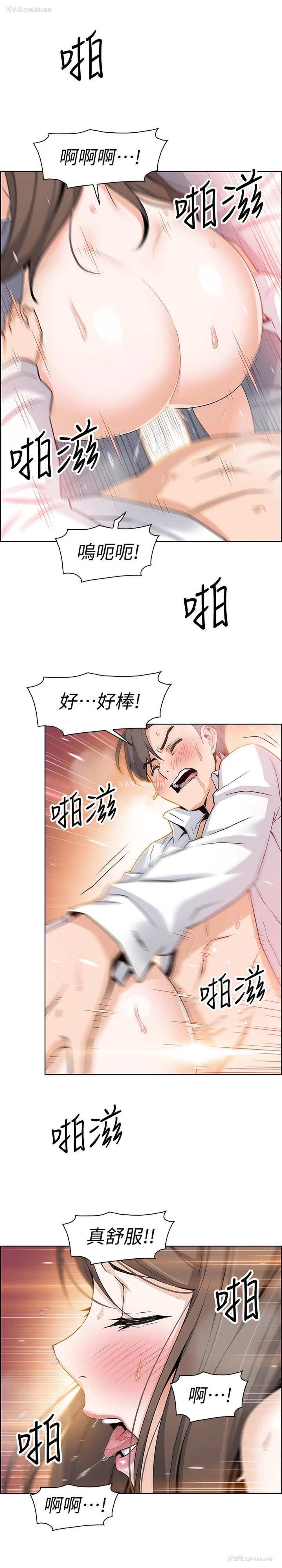 20P - 前女友变女佣