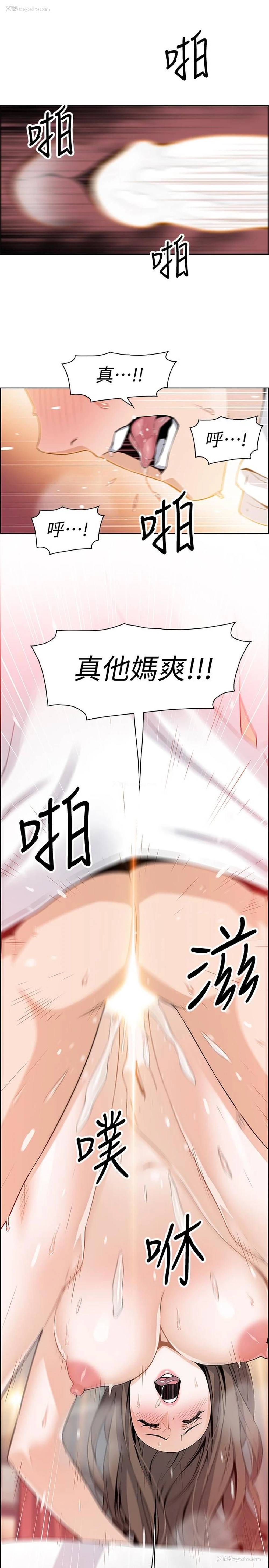 21P - 前女友变女佣