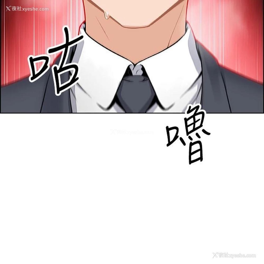 3P - 前女友变女佣