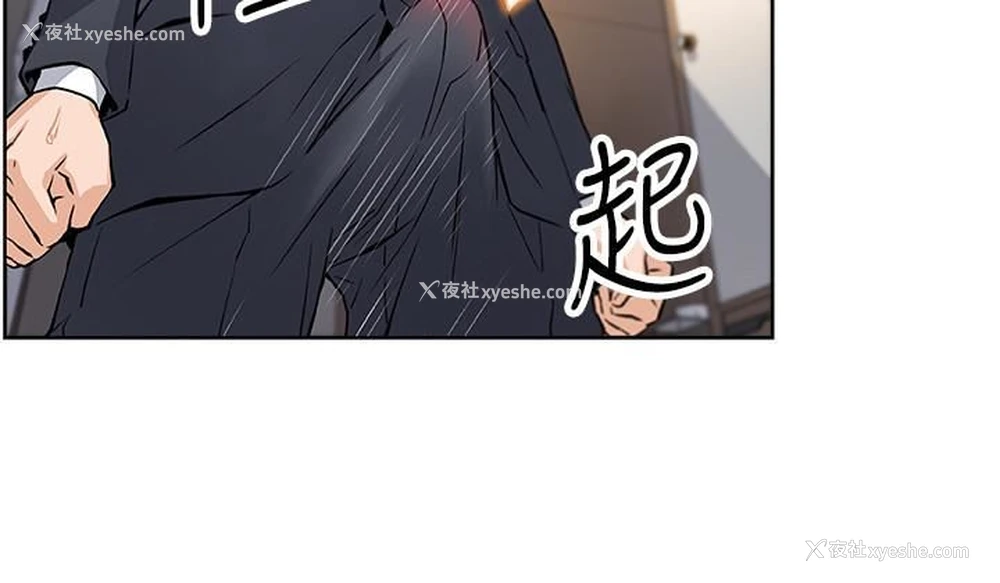 9P - 前女友变女佣