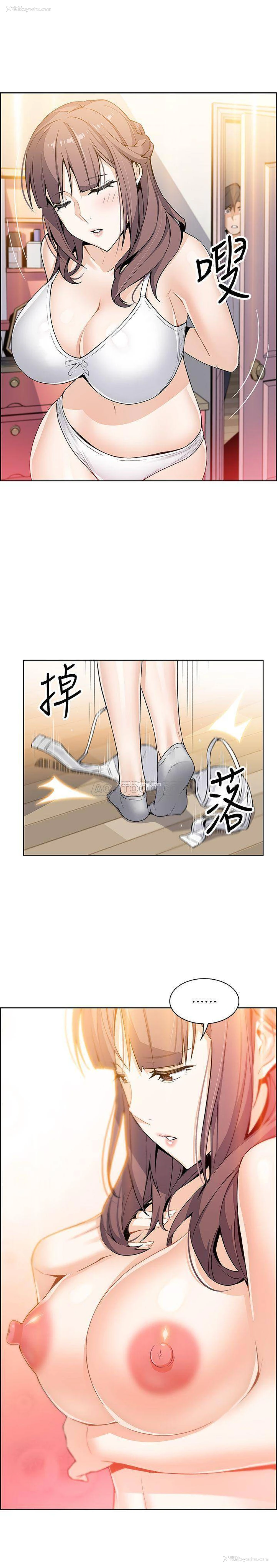 27P - 前女友变女佣