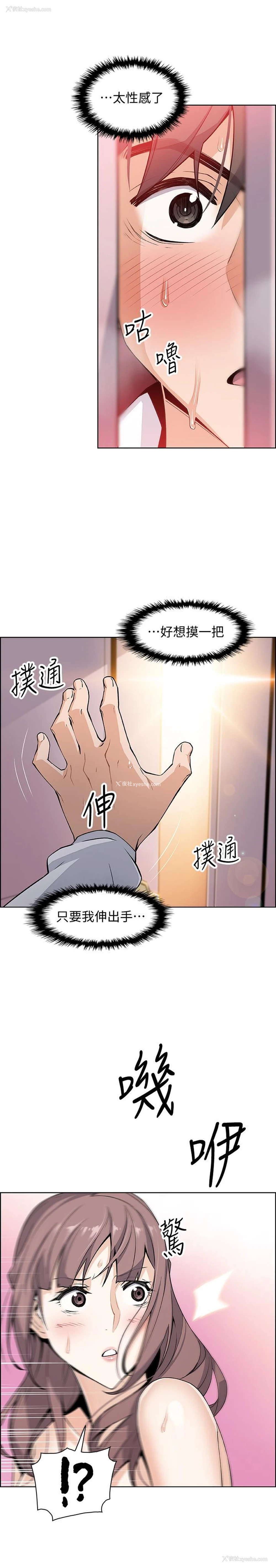 1P - 前女友变女佣