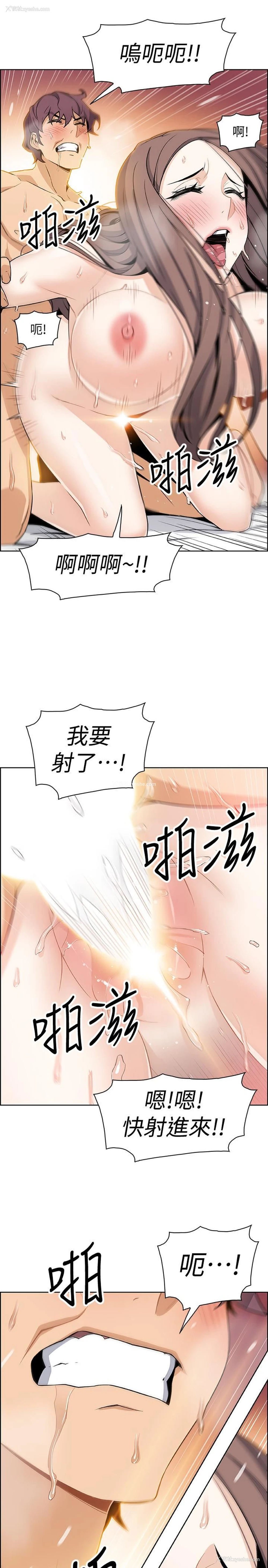 27P - 前女友变女佣