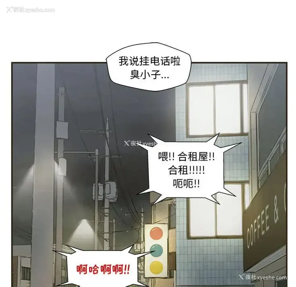107P - 甜蜜合租（诚征女房客）