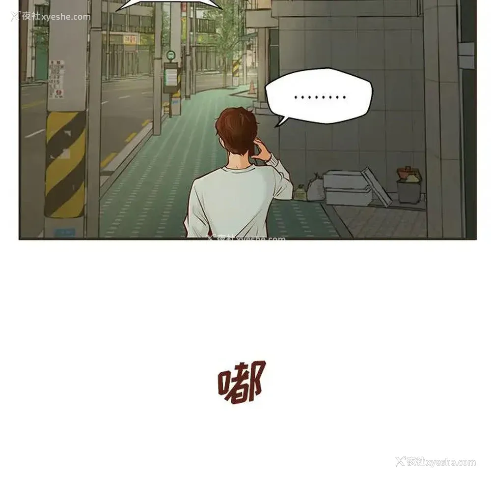 108P - 甜蜜合租（诚征女房客）